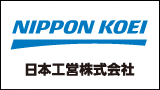 日本工営株式会社