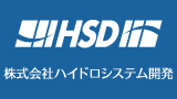 株式会社ハイドロシステム開発
