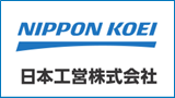 日本工営株式会社